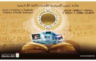 تتويج الفائز بجائزة رئيس الجمهورية للأدب واللغة الأمازيغيتين في طبعتها الثالثة بغرداية...