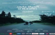 فيلم 