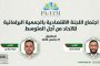 مصرع ثمانينية داخل فرن تقليدي بالمدية