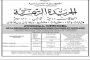 سقوط مميت لسيدة من الطابق الرابع لبناية بالعاصمة