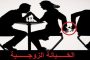 تقنية جديدة لتقييم الضرر الإشعاعي في المفاعلات النووية...