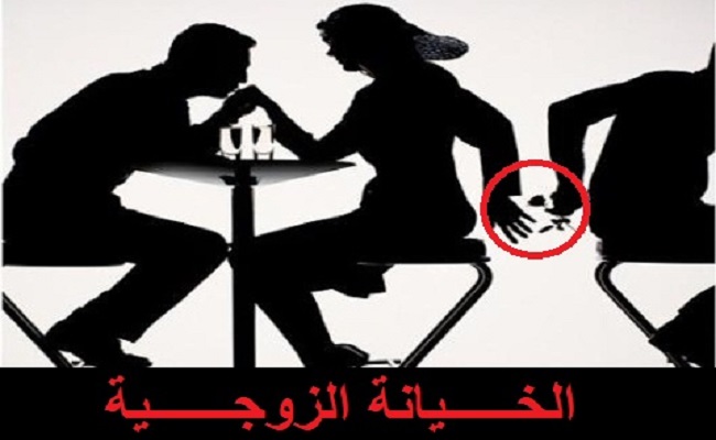 بسبب نظام الجنرالات الخيانة الزوجية والقتل اصبح روتين يومي بالجزائر