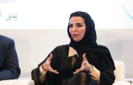 ميمونة آل خليل أكاديمية سعودية جديدة تقود مجلس شؤون الأسرة...