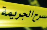 أهل قرية يفشلون محاولة شاب دفن جثة جاره في الغابة بعد قتله بسكيكدة
