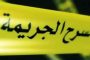 بن عبد الرحمان ينهي زيارته للسنغال بعد بعد مشاركته في أشغال قمة دكار الثانية حول تمويل المنشآت في إفريقيا