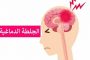 اكتشاف نظام نجمي قد يغمر انفجاره الفضاء بالذهب...