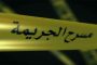 وزير الفلاحة يستقبل السفيرة الأمريكية بالجزائر