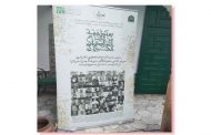 معرض فني جماعي يقدم 