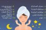 لماذا يجب ان تتجنّبي الملابس الضيّقة خلال فترة الحمل؟