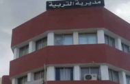 التحقيق الإداري والأمني في التلاعبات التي طالت ملف إدماج الأساتذة المتعاقدين بباتنة