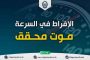 عقد بوغالي لاجتماع تقييمي شامل مع النساء البرلمانيات