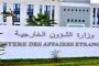 استقبال بوغالي لرئيس لجنة الأخوة البرلمانية الأردنية مع دول المغرب العربي