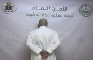 فضائح الجنرالات تصل إلى البلد الحرام وفي الأشهر الحرم