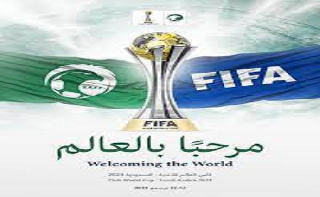 رسميا السعودية تستضيف كأس العالم للأندية 2023...