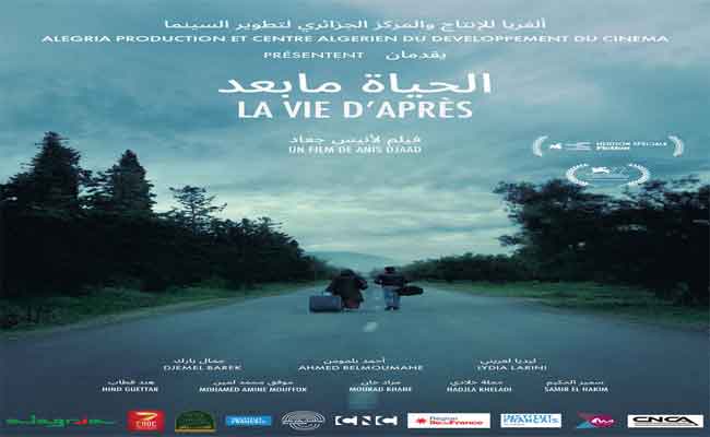 يفوزان بجائزتين في ختام مهرجان الفيلم المغاربي الرابع بهولندا “الحياة ما بعد”و “سولا”فيلما...