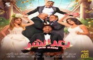 علي ربيع يخوض سباق عيد الفطر السينمائي المقبل ب