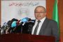 الإطاحة بمشعوذ بغليزان
