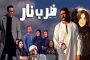 الموت يخطف الممثل الأمريكي توم سيزمور عن عمر61 عاما...