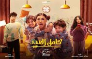 مصطفى حجاج يغازل دينا الشربني في 