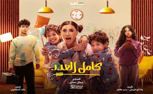 مصطفى حجاج يغازل دينا الشربني في