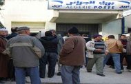 الإعلان عن رزنامة استثنائية لصب المعاشات بالزيادات الجديدة