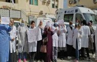 وقفة احتجاجية على إثر تعرض ممرض لاعتداء مسلح بالوحدة الاستشفائية بوفاريك