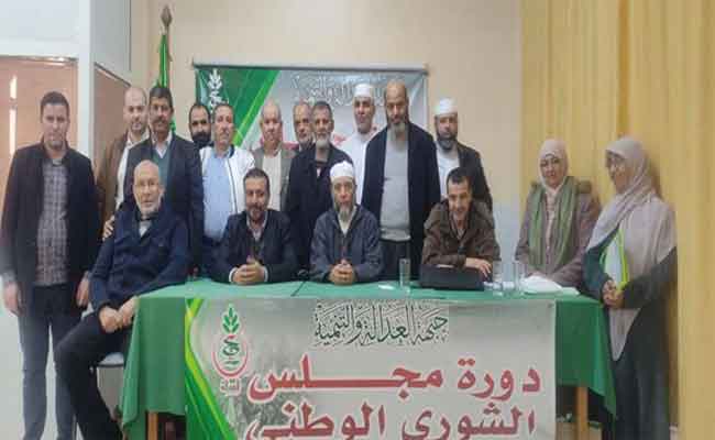 جبهة العدالة والتنمية تندد 