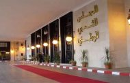 مشاركة الجزائر في المؤتمر الثاني للشبكة البرلمانية لحركة عدم الانحياز