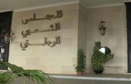 مصادقة النواب على مشروع قانون ممارسة الحق النقابي