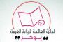 الرئيس العظيم تبون نحن لا ننبطح لكن نتركهم يلعبون بمؤخراتنا