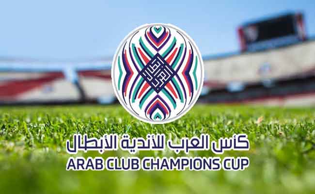 موعد قرعة كأس العرب للأندية 2023...