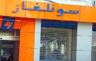 الاعتداءات على شبكة الكهرباء يخلف تضرر أزيد من خمسين ألف عائلة خلال 2022