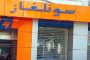 قتلى في تبادل لإطلاق النار بين أرمينيا وأذربيجان