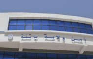تفكيك شبكة وطنية تحترف المتاجرة في الأشخاص بباتنة