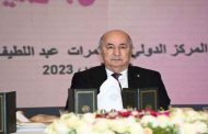 تبون يأمر باستحداث المحافظة السامية للرقمنة