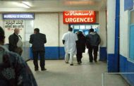 تسمم 94 تلميذا بقسنطينة