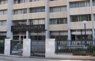 وزارة التربية تكشف عن مواقيت الدراسة في رمضان