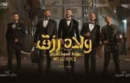 طارق العريان يقود سفينة