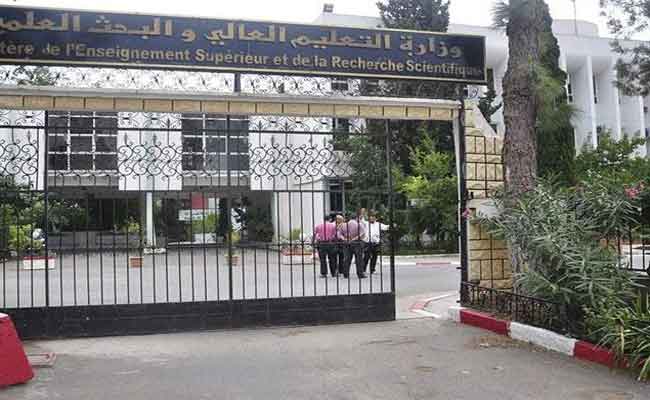 إطلاق وزارة التعليم العالي المنصة الرقمية