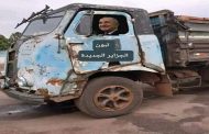 الجنرالات بين صناعة السيارات واشعال الحرب مع المغرب