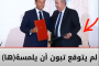 رواية 