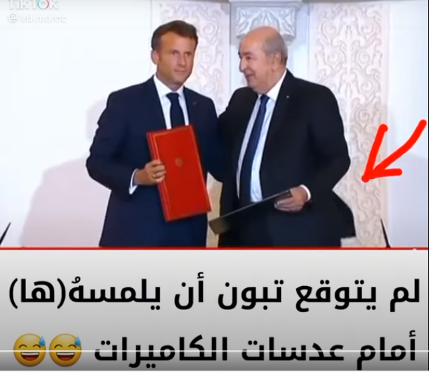 الرئيس العظيم تبون نحن لا ننبطح لكن نتركهم يلعبون بمؤخراتنا