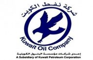 تسرب نفطي في الكويت