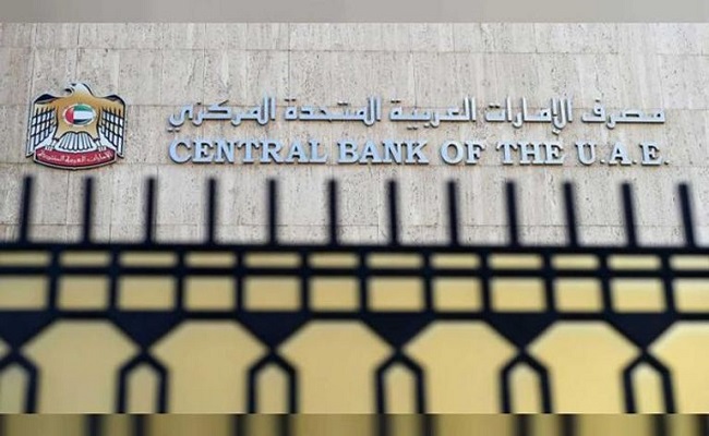 البنوك خليجية ترفع أسعار الفائدة