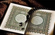 بمشاركة 24 قارئا جزائريا...المسابقة الكبرى 