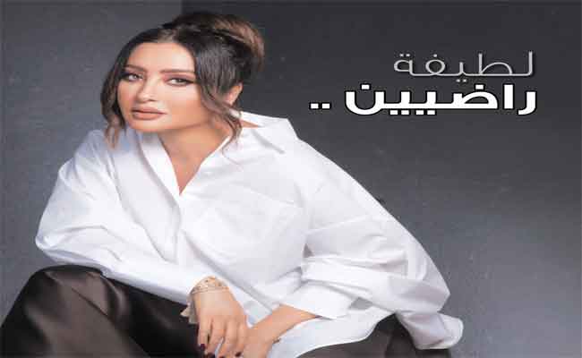 لطيفة التونسية تتقرب من الله في أخر أيام الشهر الفضيل ب