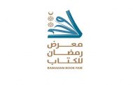 4000 عنوان تزين رفوف 