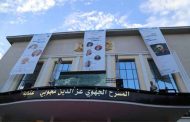 الياس القسنطينى و ندى الريحان يحييان حفل ختام المهرجان الوطني للموسيقى والأغنية الحضرية ال16 بعنابة...