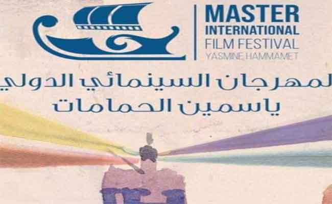 مهرجان ياسمين الحمامات بتونس يكرم يسرا و درة التونسية في طبعته الثانية انطلاقا من 6 مايو المقبل...