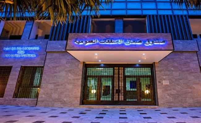 طرح أول تطبيق خاص بالصفقات العمومية هذه السنة